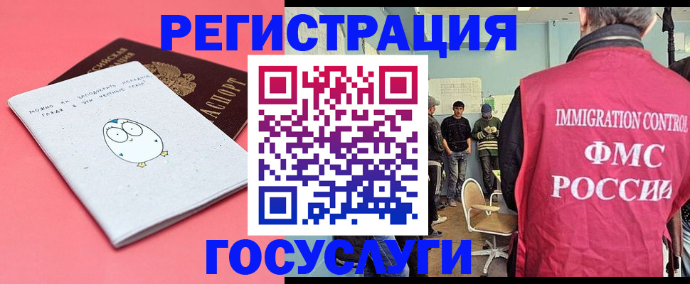 найти адрес прописки в Чернушке
