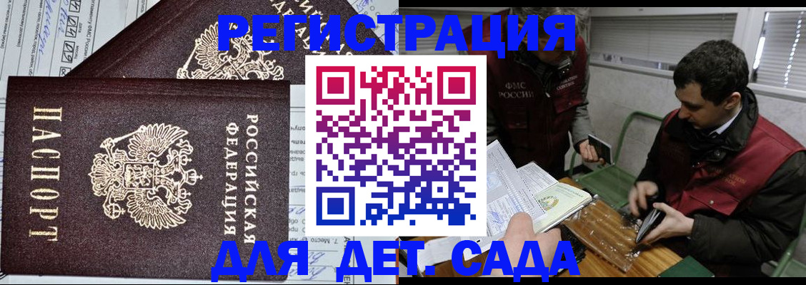 где прописаться в Чернушке